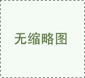 減速機軸承常見異響原因及解決辦法